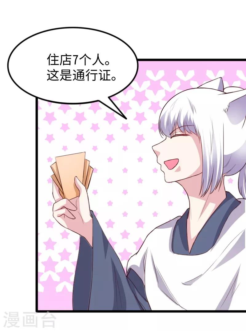 第275话 第一条线索15
