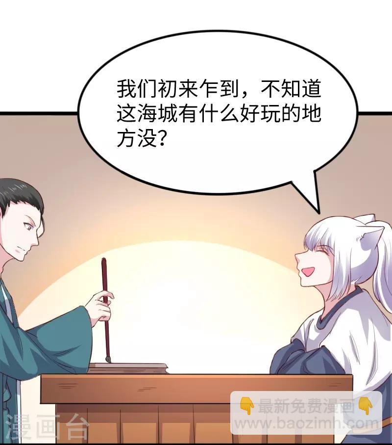 第275话 第一条线索16