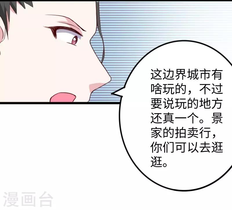 第275话 第一条线索17