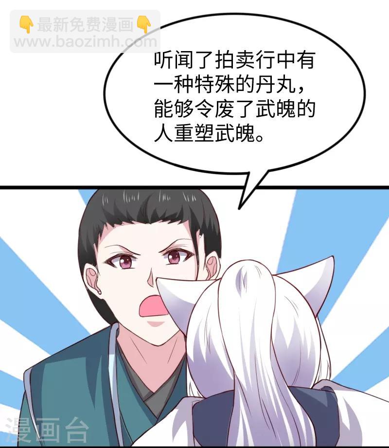 第275话 第一条线索19