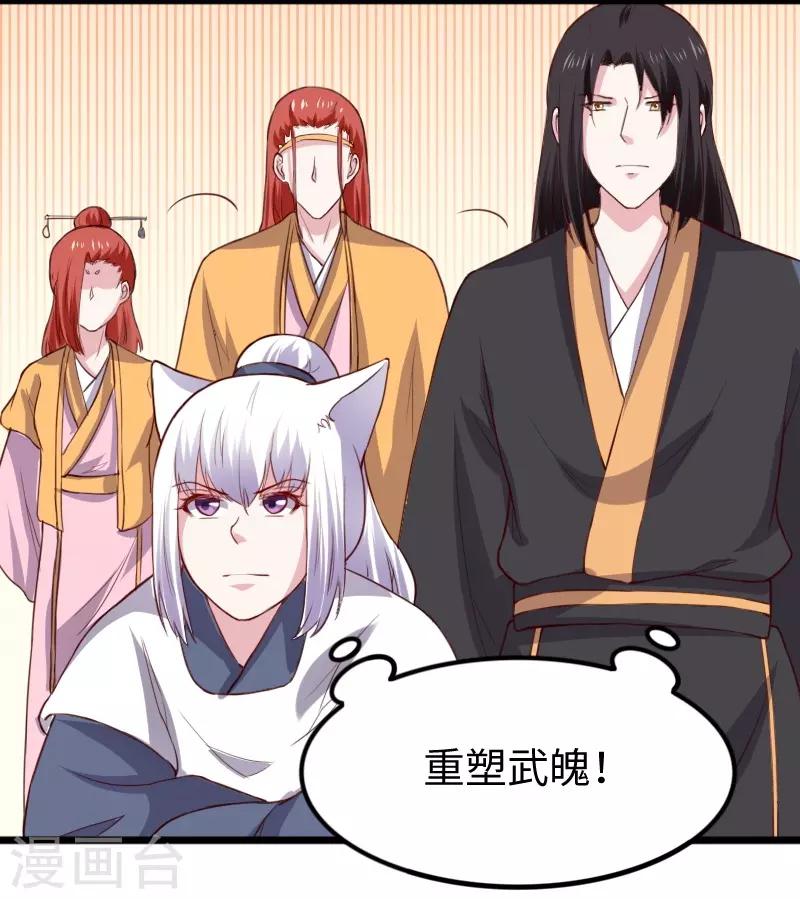 第275话 第一条线索20