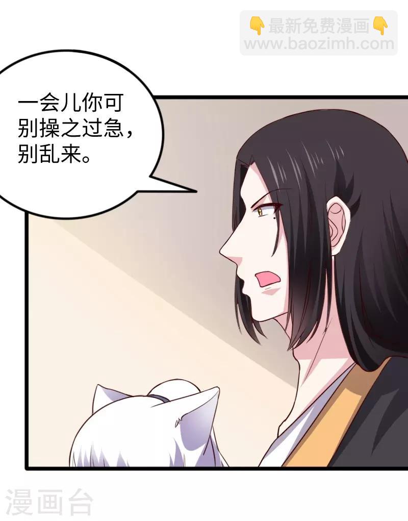 第275话 第一条线索22