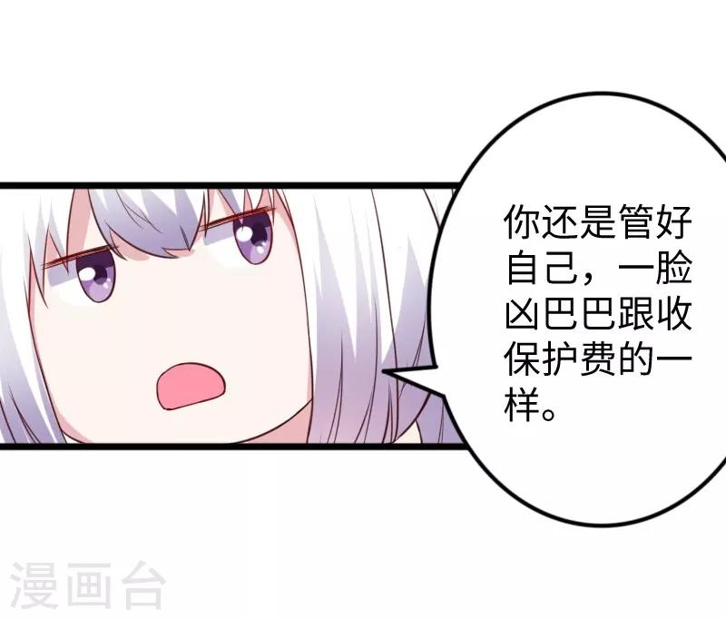 第275话 第一条线索23