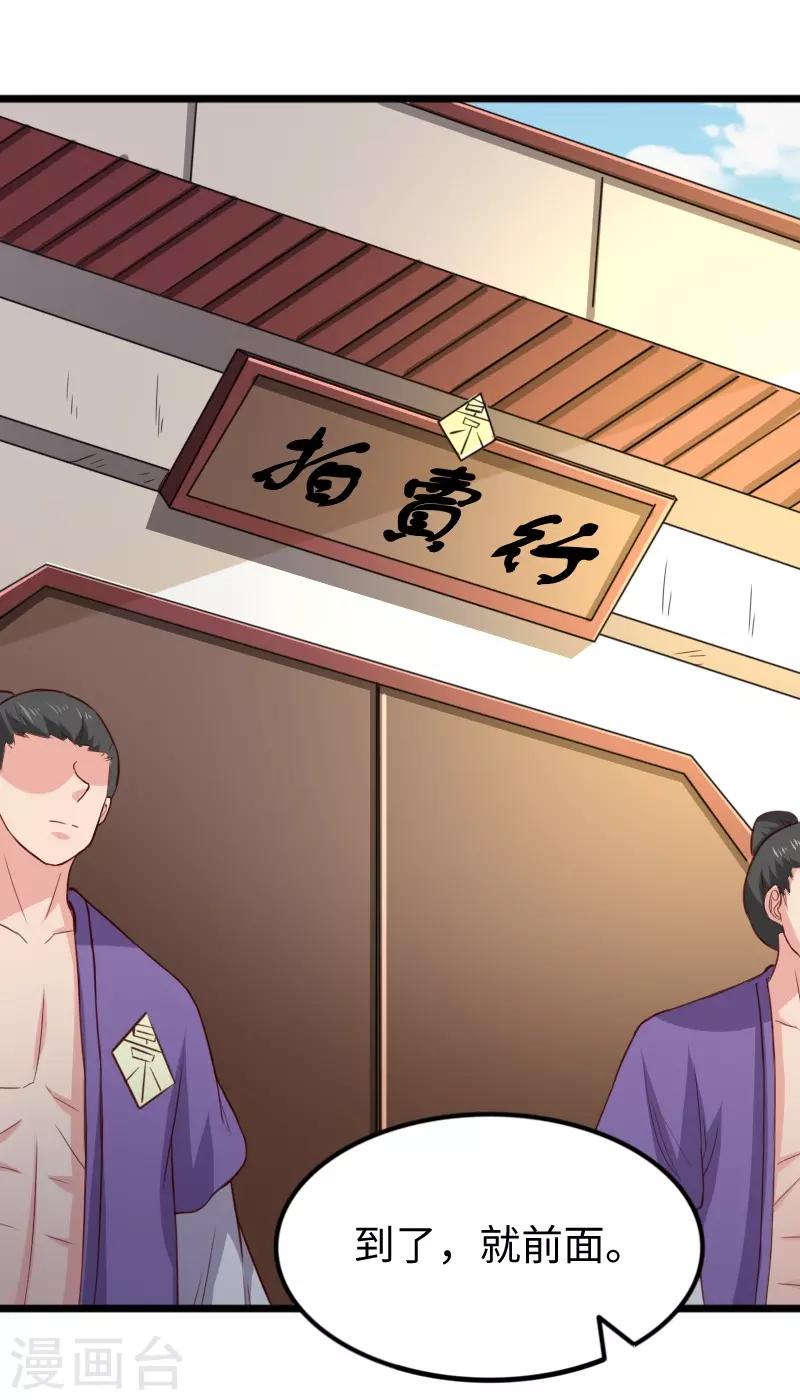 第275话 第一条线索24