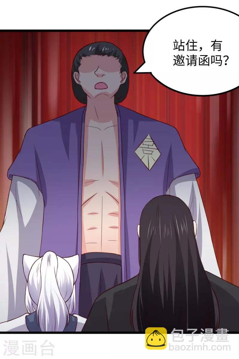 第275话 第一条线索25