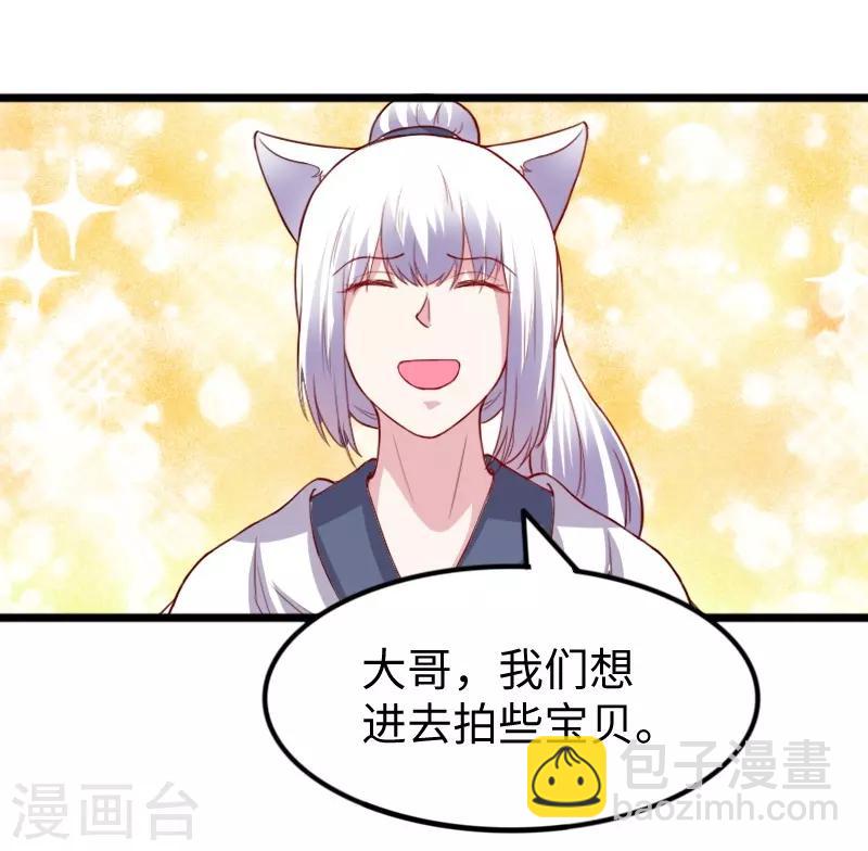 第275话 第一条线索26