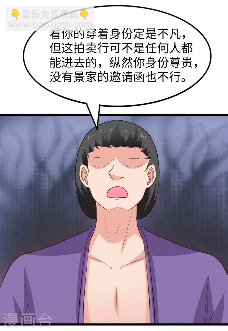 第275话 第一条线索27