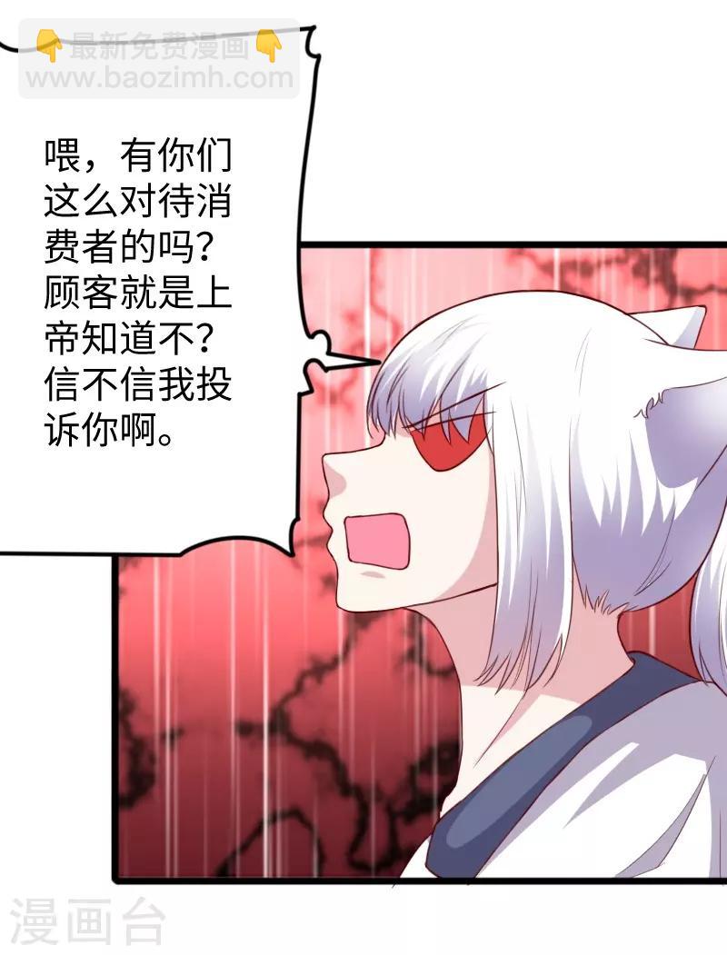 第275话 第一条线索28
