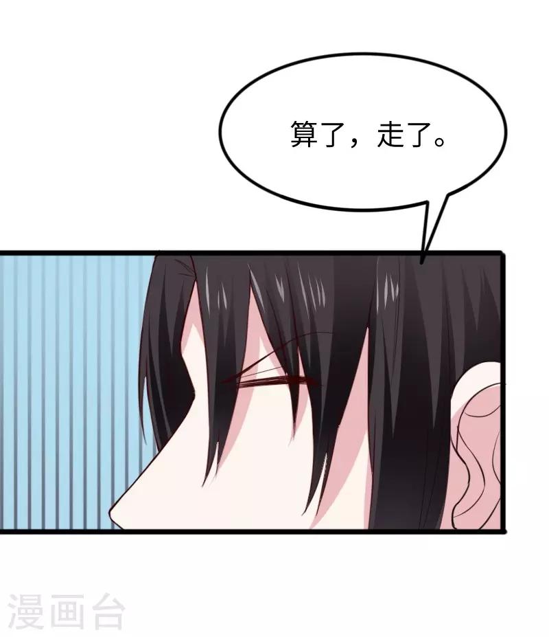 第275话 第一条线索29