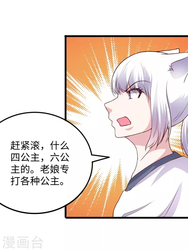 第275话 第一条线索3