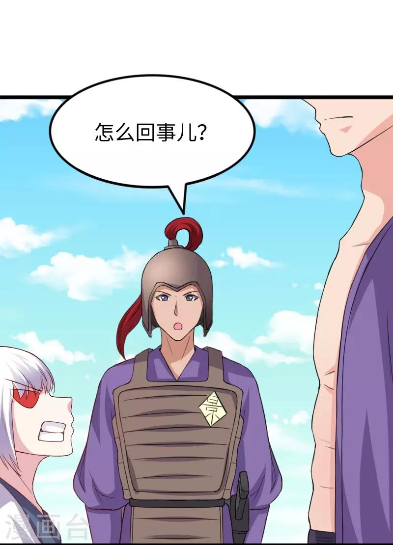第275话 第一条线索30