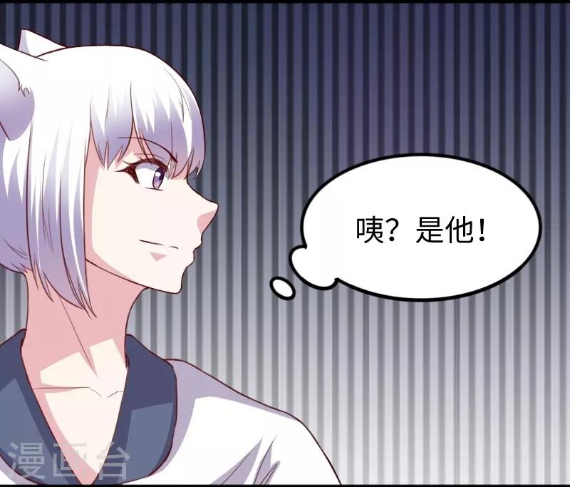 第275话 第一条线索31