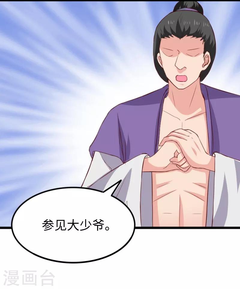 第275话 第一条线索32