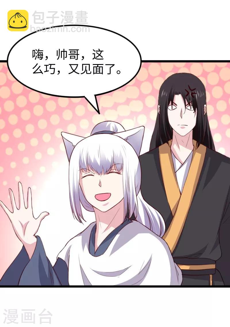 第275话 第一条线索33