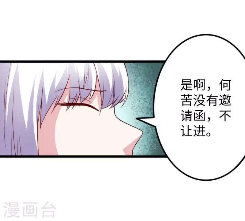 第275话 第一条线索35
