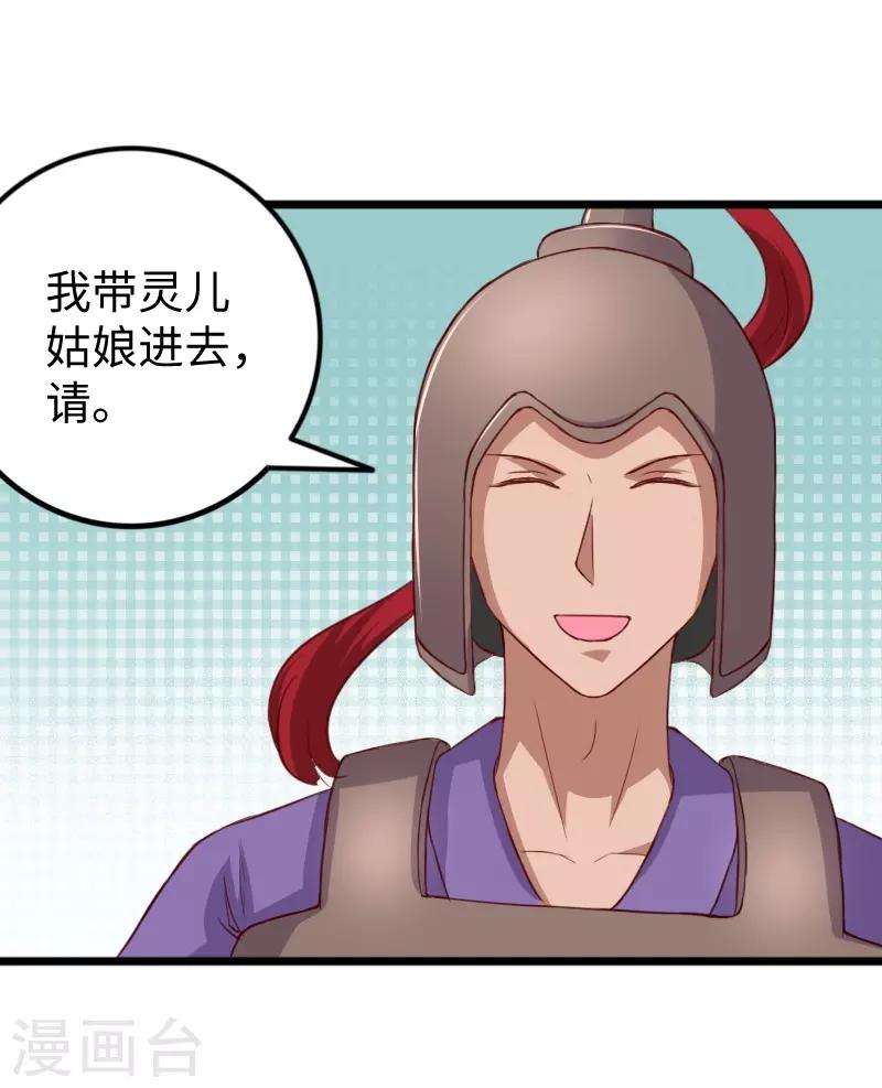 第275话 第一条线索36