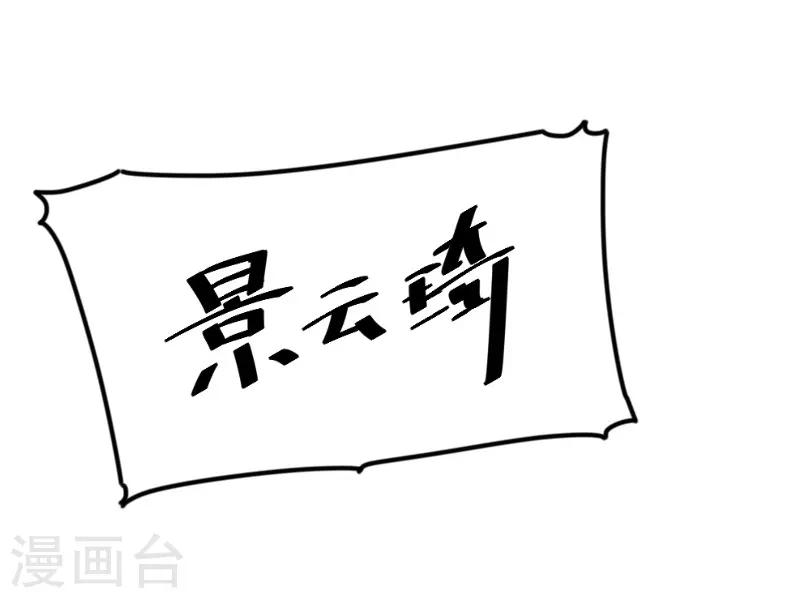 第275话 第一条线索37
