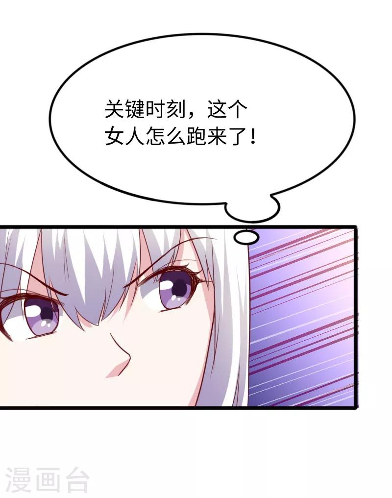 第275话 第一条线索39
