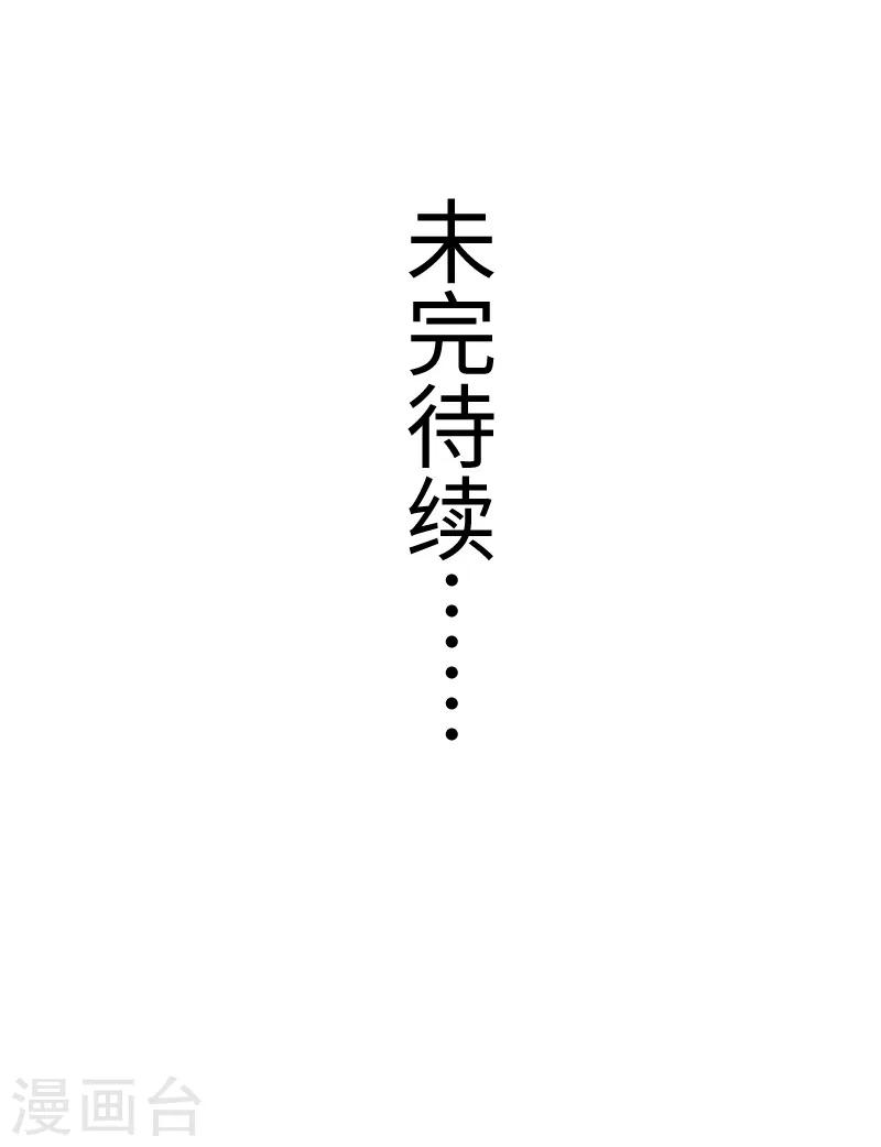 第275话 第一条线索40