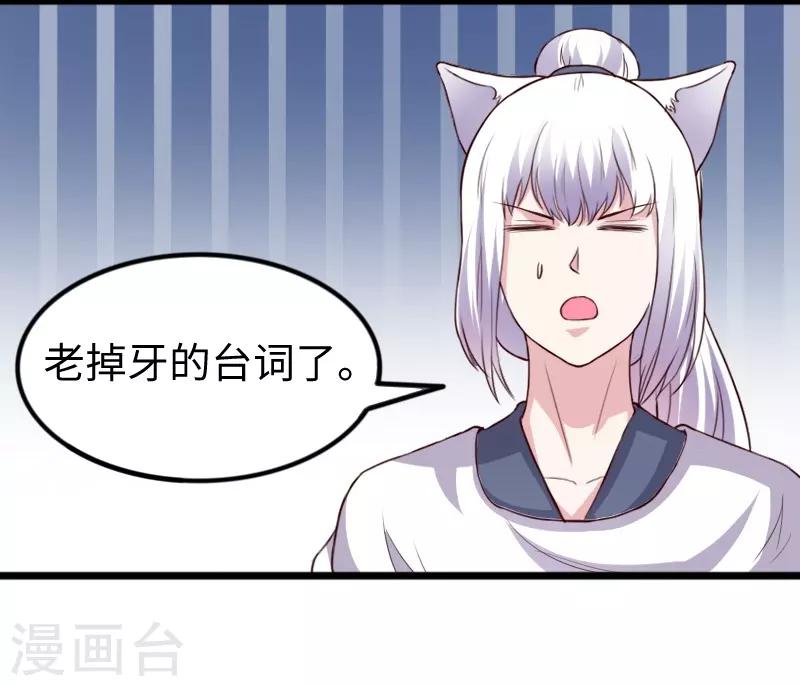第275话 第一条线索5