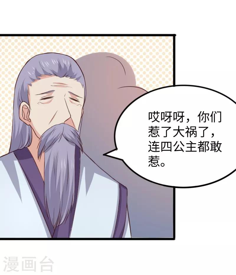 第275话 第一条线索6