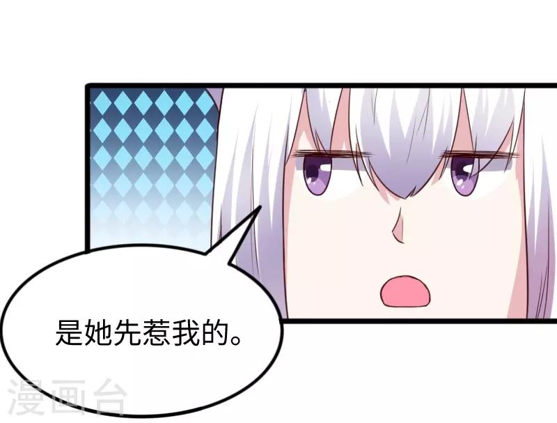 第275话 第一条线索7