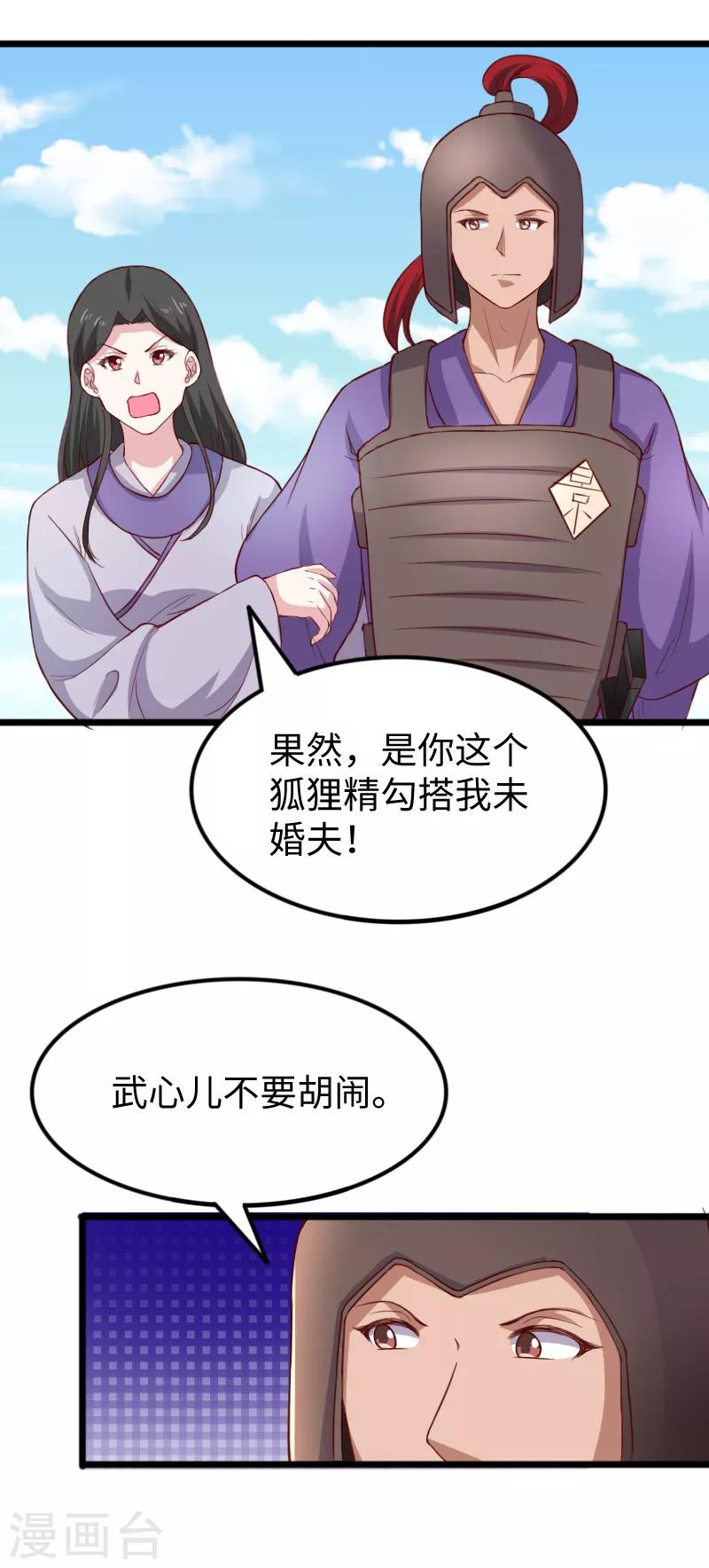 第276话 意外1