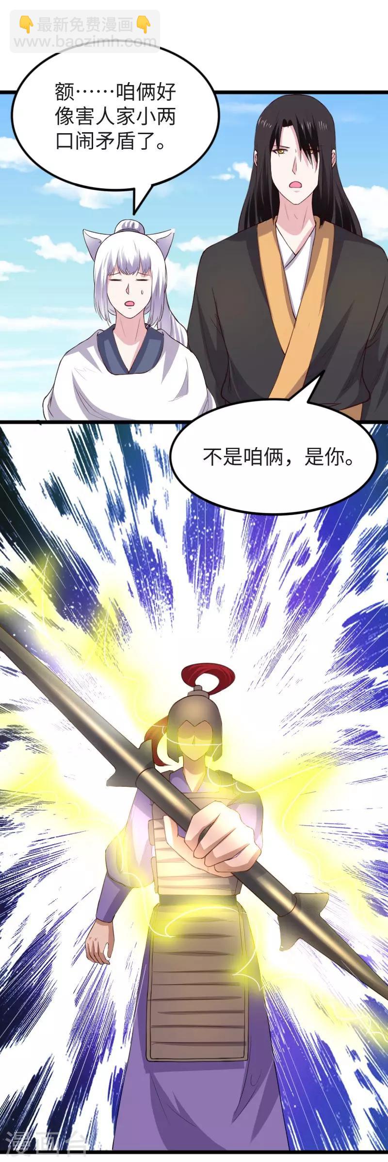 第276话 意外11
