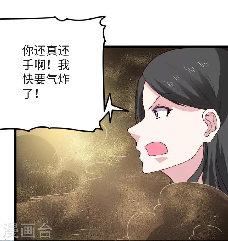 第276话 意外15