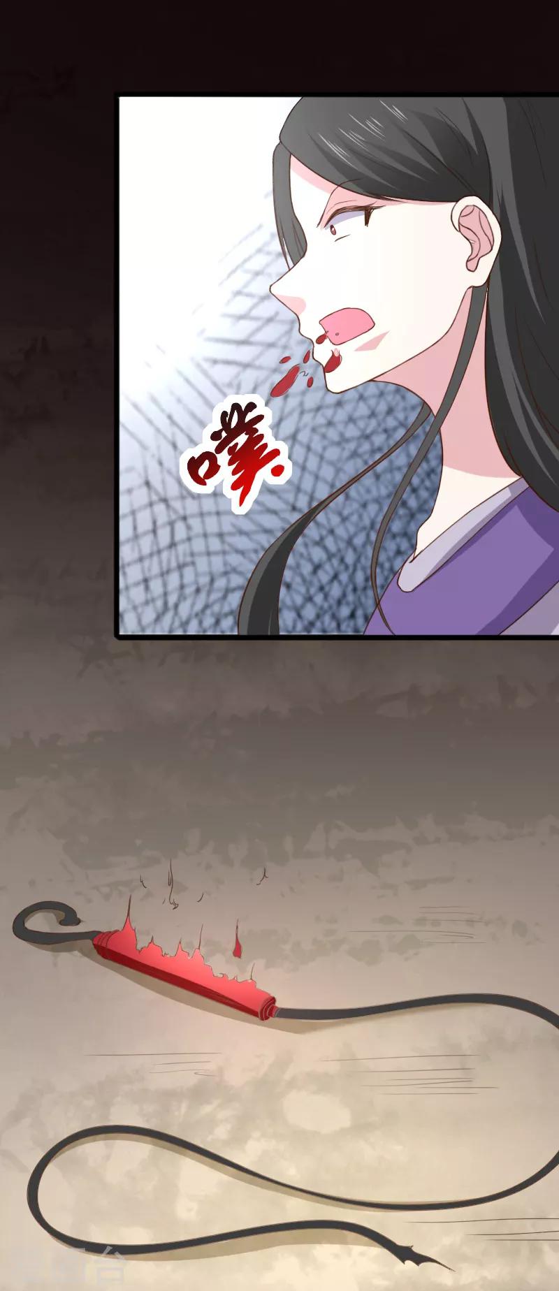 第276话 意外19