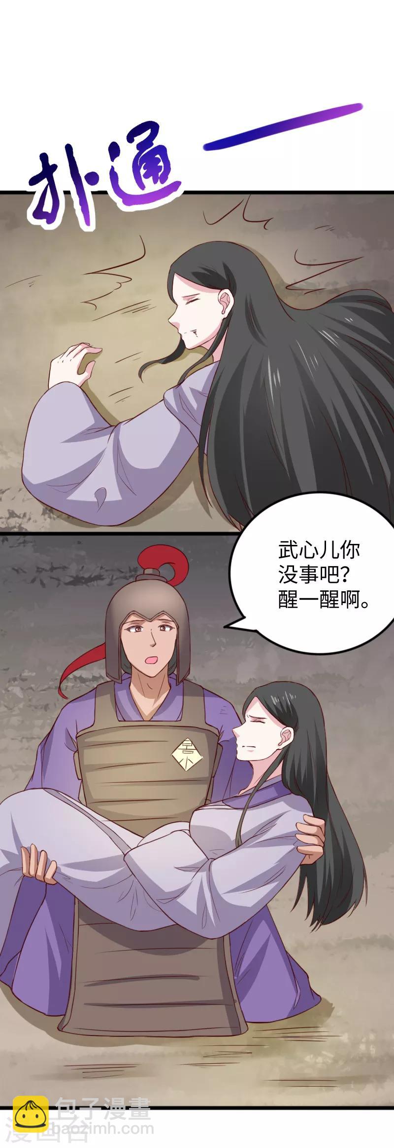 第276话 意外22