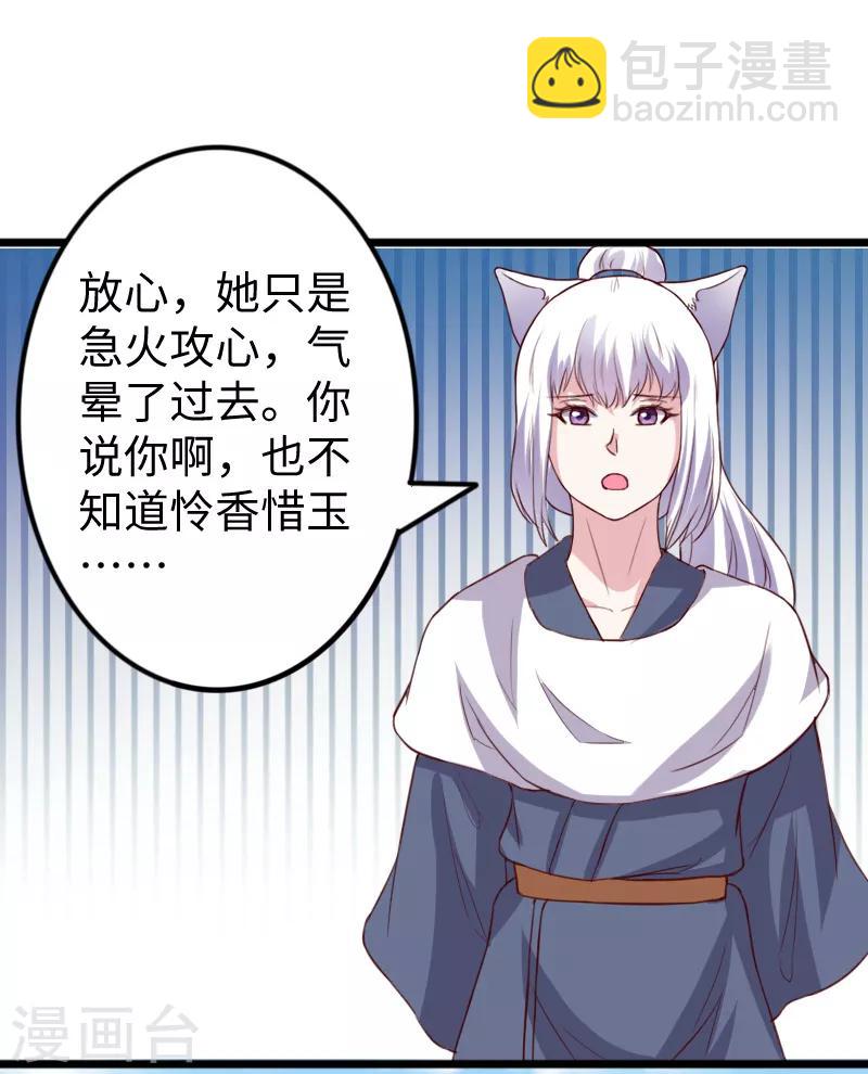 第276话 意外23