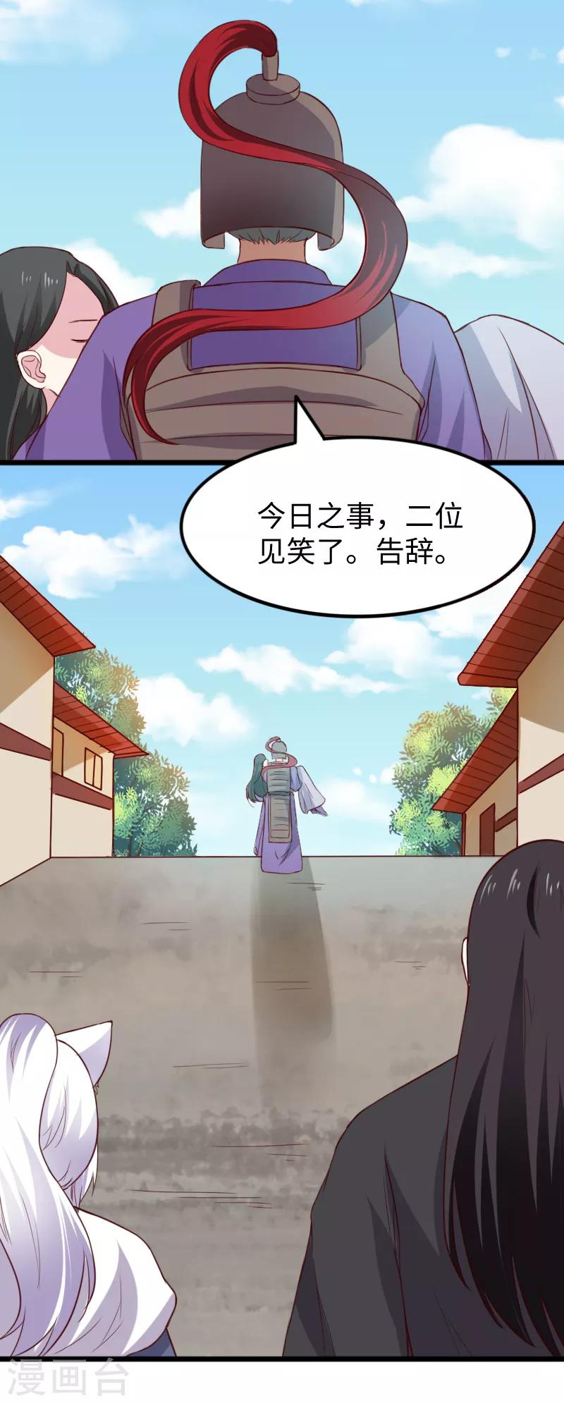 第276话 意外24
