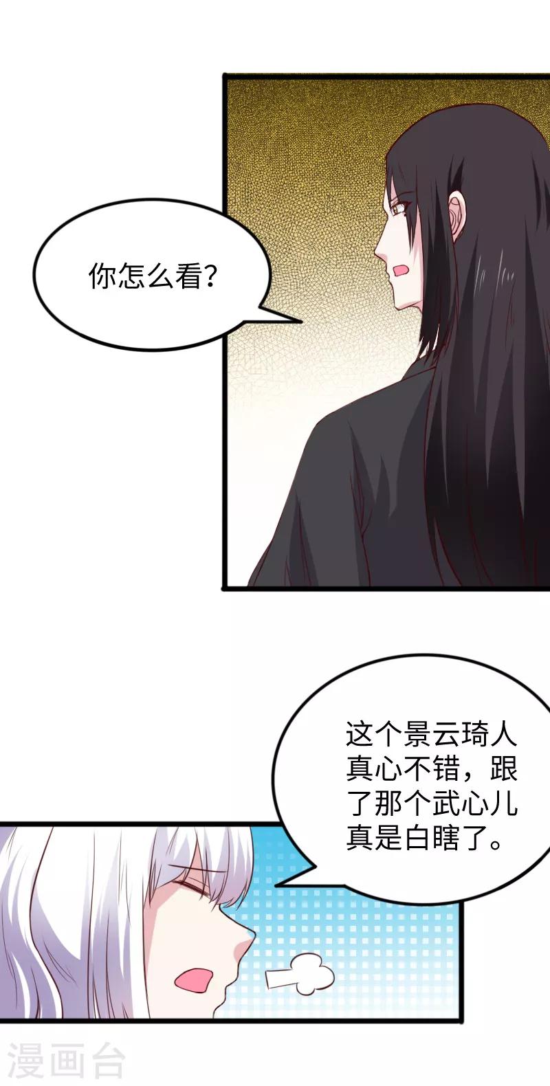 第276话 意外25