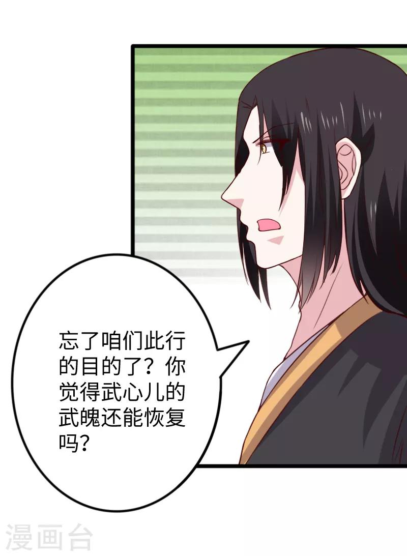 第276话 意外27