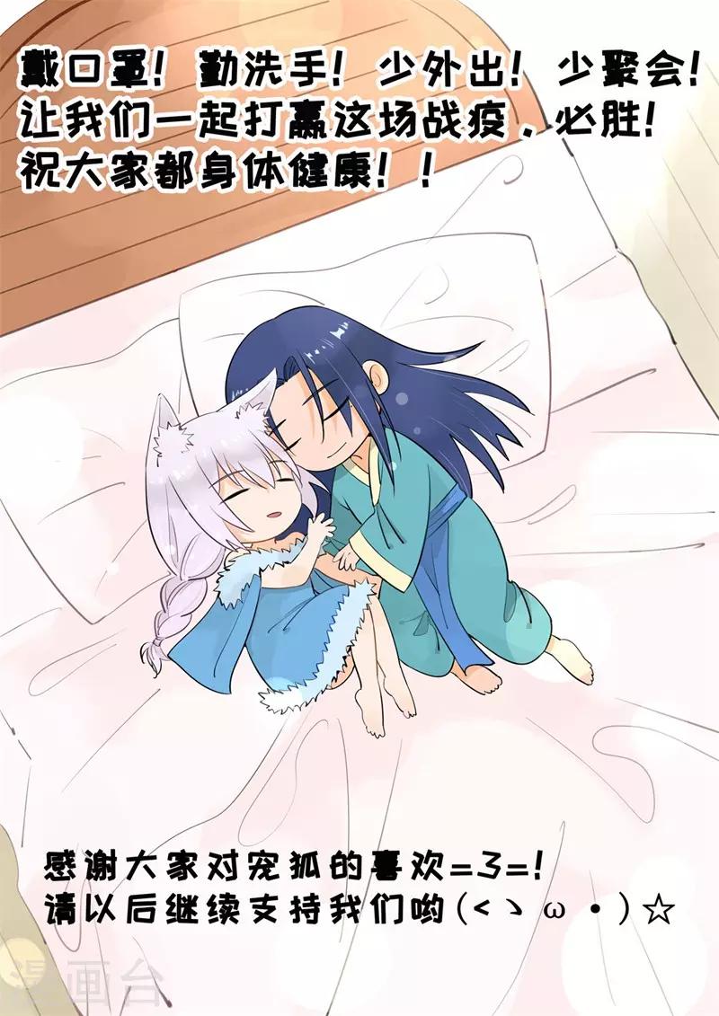 第276话 意外29