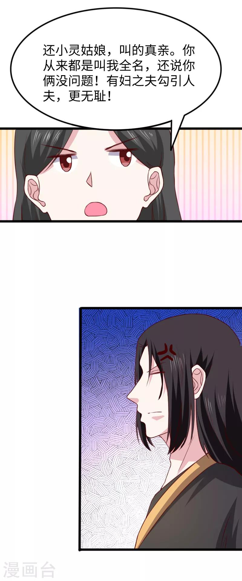 第276话 意外4