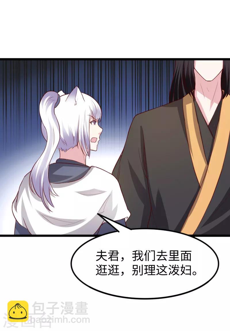 第276话 意外5