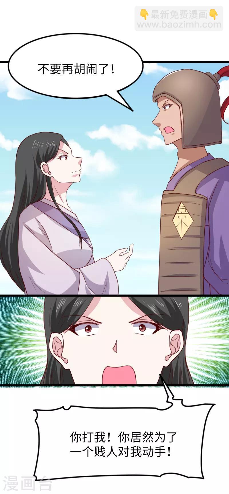 第276话 意外7