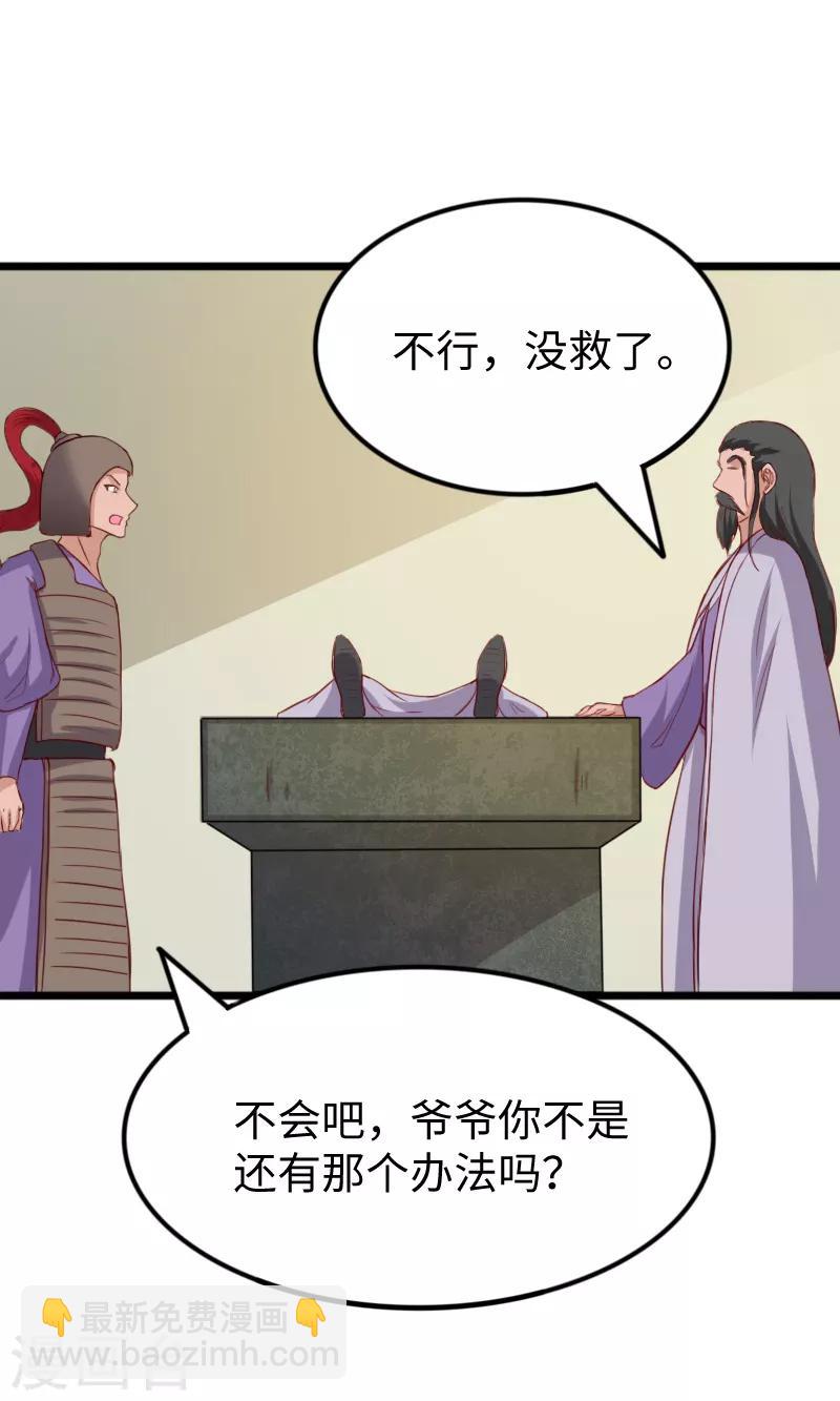 第277话 旧识11