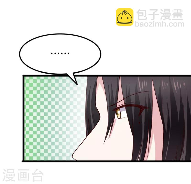 第277话 旧识19
