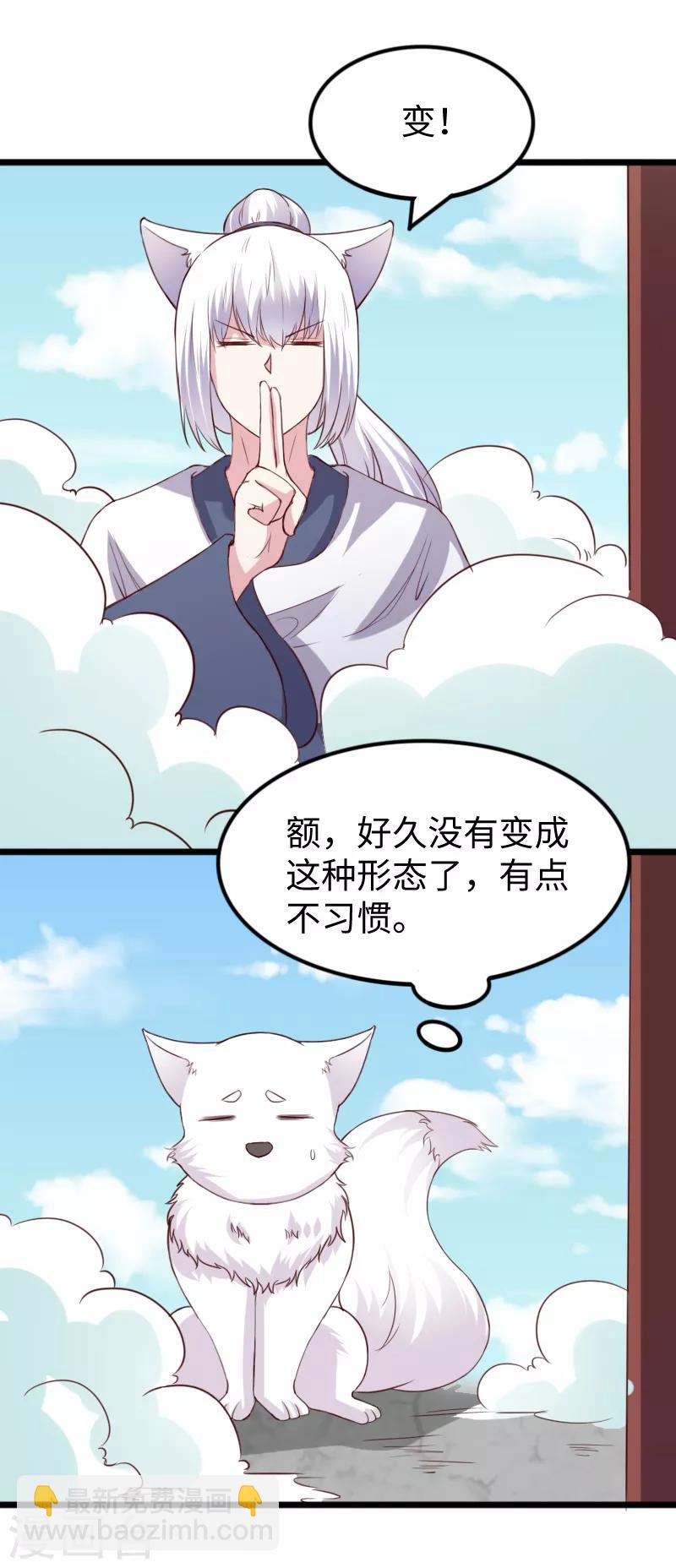 第277话 旧识24