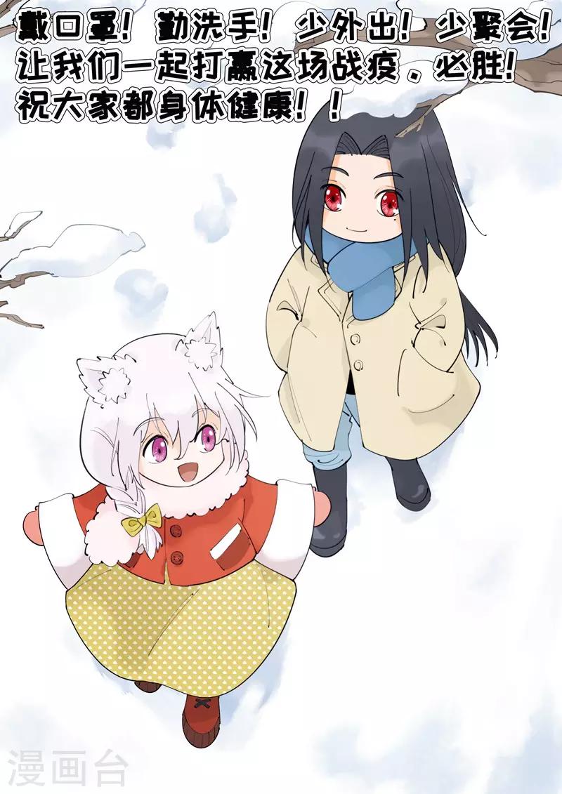 第277话 旧识29