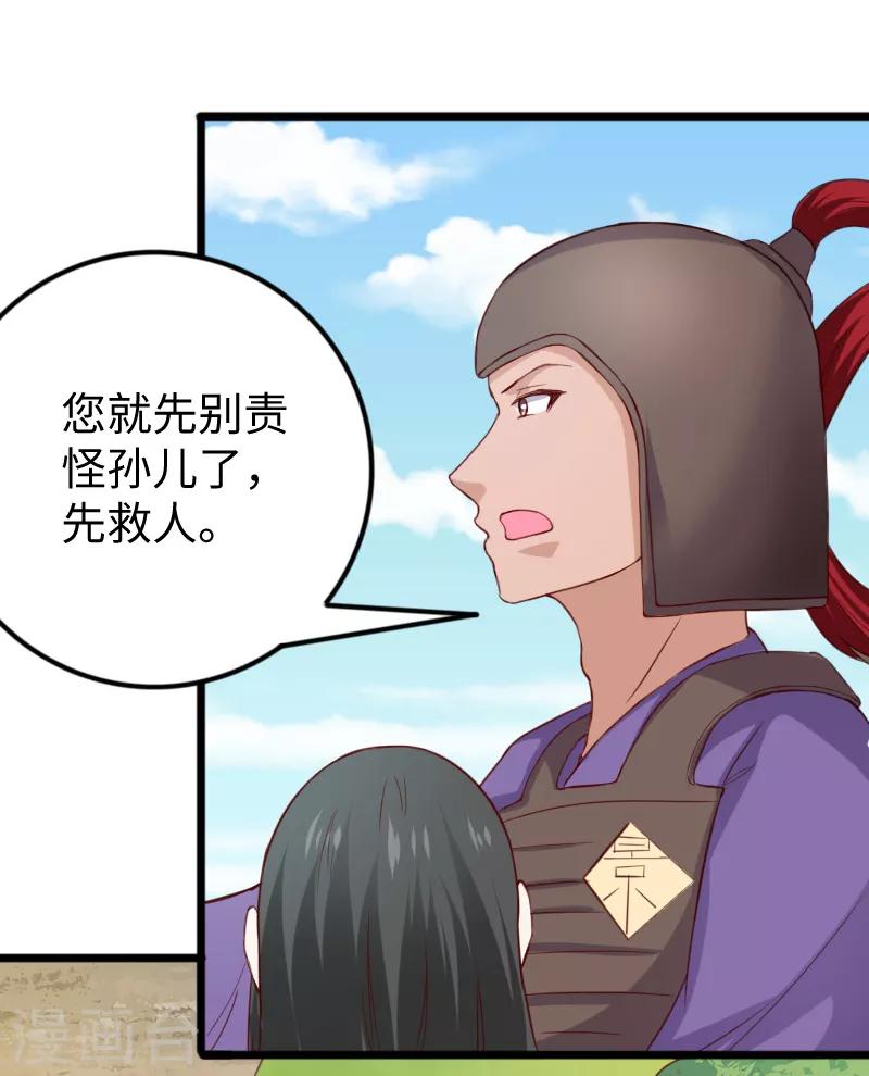 第277话 旧识6