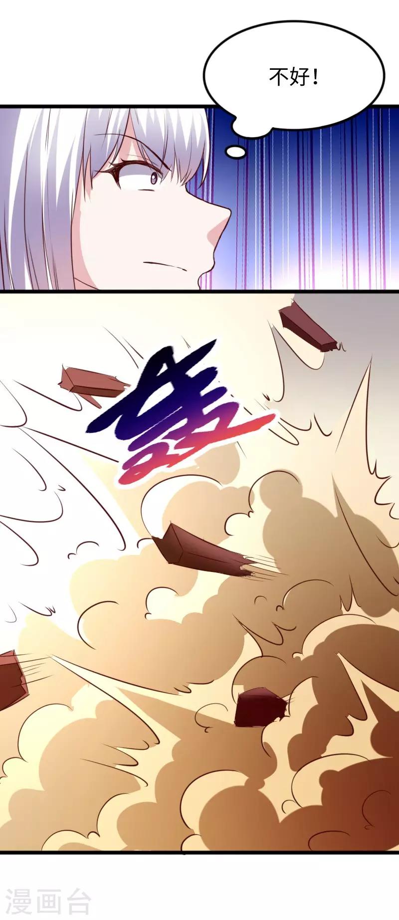 第278话 武心儿之死14