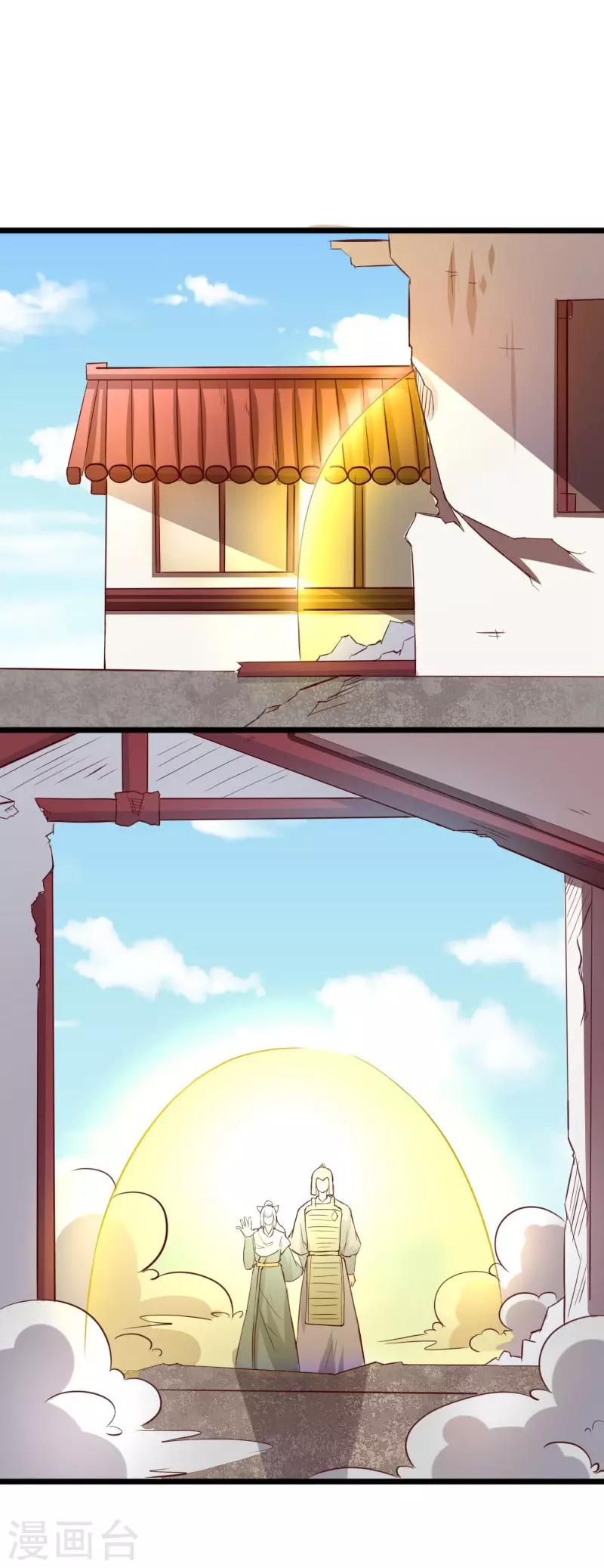 第278话 武心儿之死15