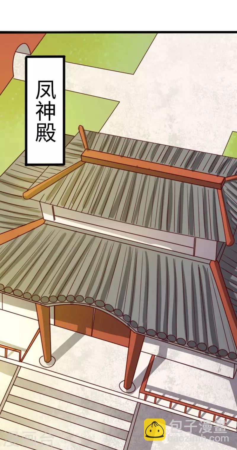 第278话 武心儿之死20