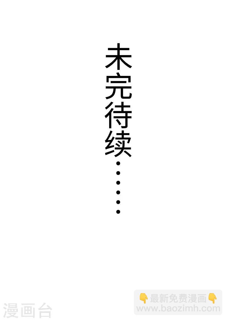 第278话 武心儿之死27