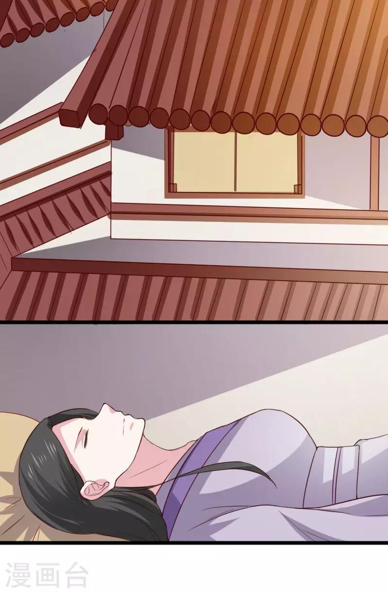 第278话 武心儿之死4