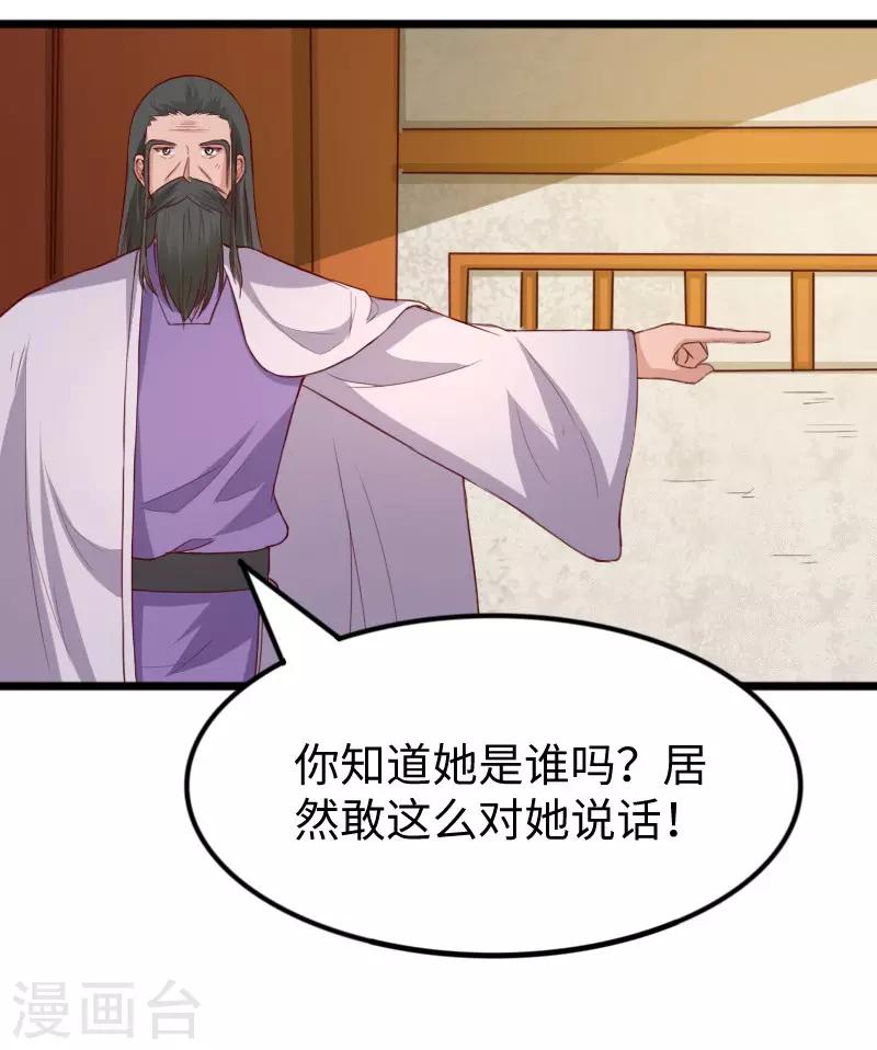 第279话 杀人灭口1